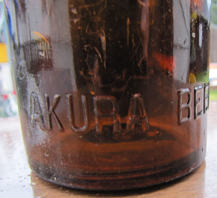 akura chinese beer bottle