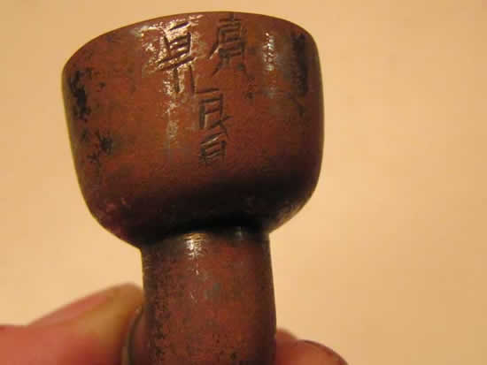 old chinese pipe