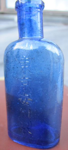 old bottle